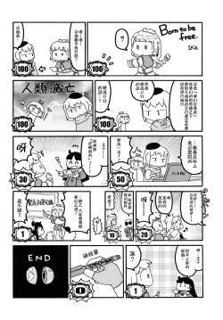 Page 309 of Load of Trash Kanzenban Ch. 1-18