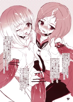 Page 11 of Kaijou Gentei Muryouhaifu Sasshi