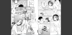 Page 25 of Chiisana Karada no Dakigokochi
