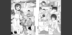 Page 61 of Chiisana Karada no Dakigokochi