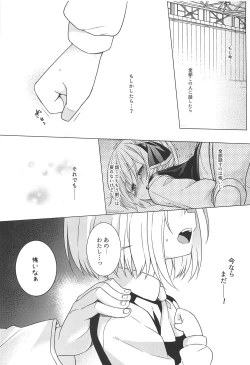 Page 8 of Kimi wa Ore no Cos Uriko Nin
