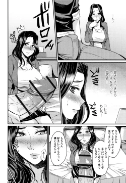 Page 154 of Tsuma Chichi Temptation