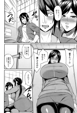 Page 90 of Tsuma Chichi Temptation