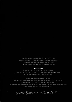 Page 4 of Maid in Astolfo