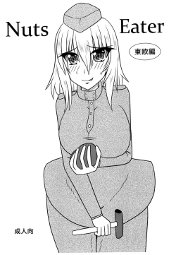 Page 1 of Nuts Eater Touou Hen
