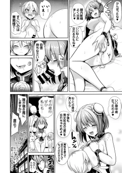 Page 21 of Touhou Ama Mama 3 Kasen Mama