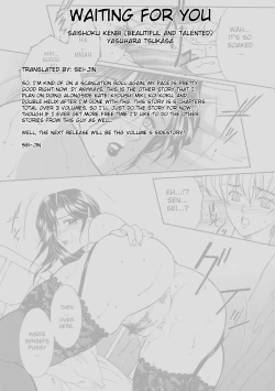 Page 24 of "For You" Series Ch.1-5