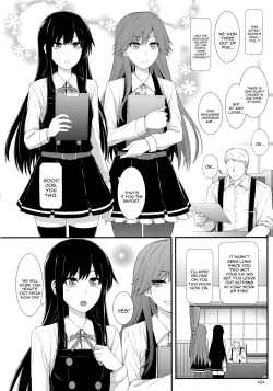 Page 3 of Seikatsu Rhythm wa Asashio-gata