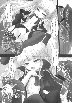 Page 9 of Batoutte Rachel Kyoukan!