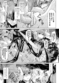 Page 157 of Ishu Kitan