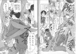 Page 31 of Ane to Otouto no Jikan