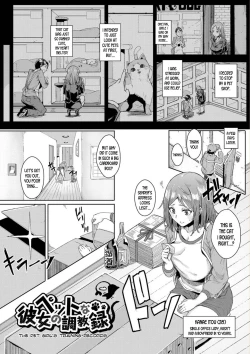 Page 1 of Pet na Kanojo no Choukyouroku | The Pet Girl's Training Records