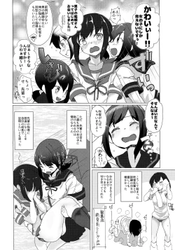 Page 3 of Sayounara, FubukiFarewell, Fubuki-senpai