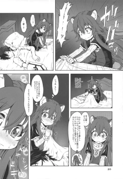 Page 19 of Ajin Dorei no Hounyouki