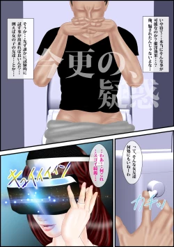 Page 7 of Boin Yuugi