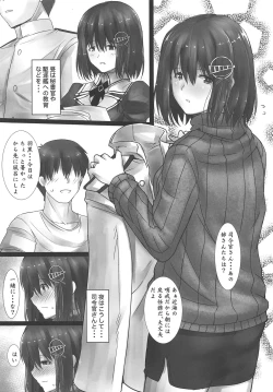 Page 8 of Haguro Ai no Shinkon Taieki?