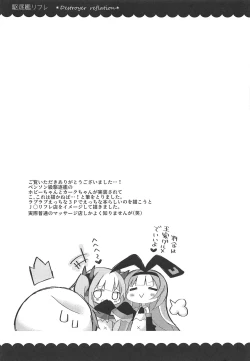 Page 20 of Kalk to Hobby no Kuchikukan Refla