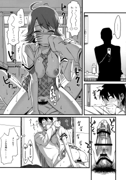 Page 24 of THE BEAST AND…