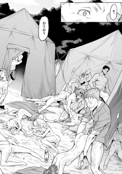 Page 34 of Ishu Kitan