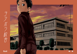 Download Youkobou Kousha