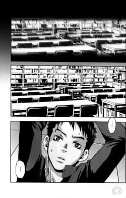 Page 2 of Kusabi, Aruiha Kaihou no Tobira