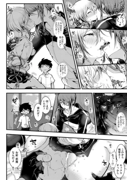 Page 153 of COMIC AUN 2019-04