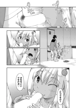 Page 177 of COMIC AUN 2019-04