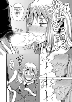 Page 261 of COMIC AUN 2019-04