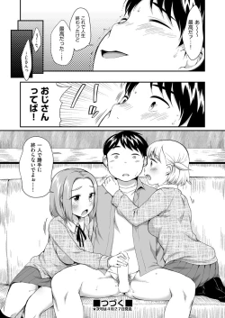 Page 297 of COMIC AUN 2019-04