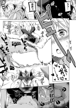 Page 382 of COMIC AUN 2019-04