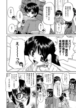 Page 95 of COMIC AUN 2019-04