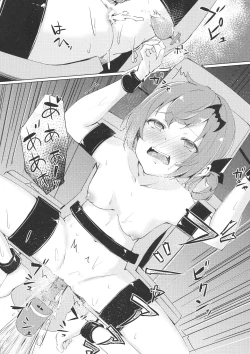 Page 17 of Dai Akume Satanichia