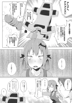 Page 7 of Dai Akume Satanichia