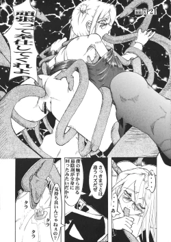 Page 21 of Witch Hunt Robin