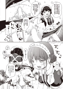 Page 130 of COMIC AUN 2018-11