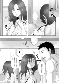 Page 306 of COMIC AUN 2018-11