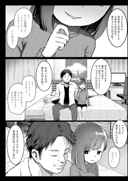 Page 328 of COMIC AUN 2018-11