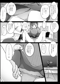 Page 329 of COMIC AUN 2018-11