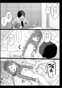 Page 335 of COMIC AUN 2018-11