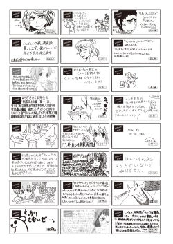 Page 419 of COMIC AUN 2018-11