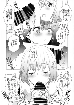Page 8 of H na Kami-sama
