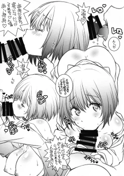 Page 9 of H na Kami-sama