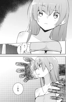 Page 19 of COMIC AUN 2018-12