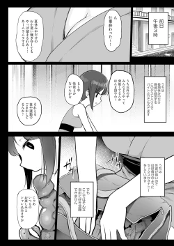 Page 248 of COMIC AUN 2018-12