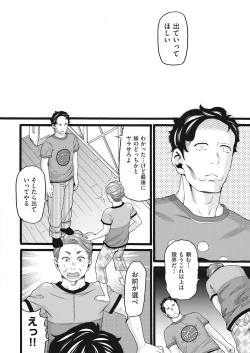 Page 276 of COMIC AUN 2018-12