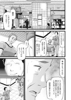 Page 279 of COMIC AUN 2018-12