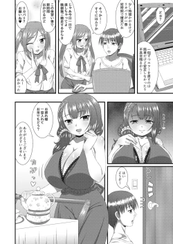 Page 298 of COMIC AUN 2018-12