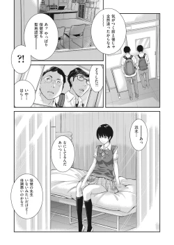 Page 369 of COMIC AUN 2018-12