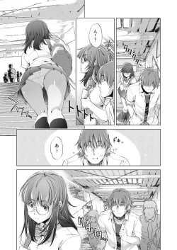 Page 85 of COMIC AUN 2018-12