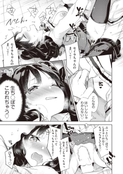 Page 157 of COMIC AUN 2019-01